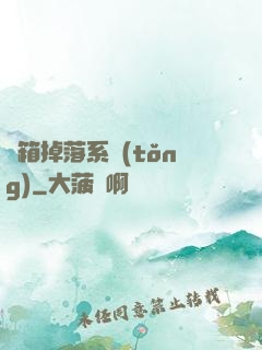 寶箱掉落系統(tǒng)