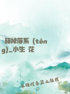 寶箱掉落系統(tǒng)