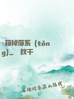 寶箱掉落系統(tǒng)