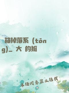 寶箱掉落系統(tǒng)