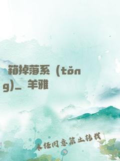 寶箱掉落系統(tǒng)