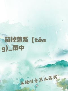 寶箱掉落系統(tǒng)