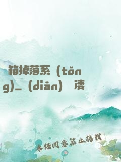 寶箱掉落系統(tǒng)
