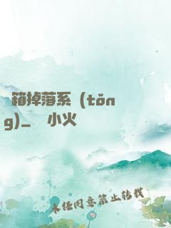 寶箱掉落系統(tǒng)