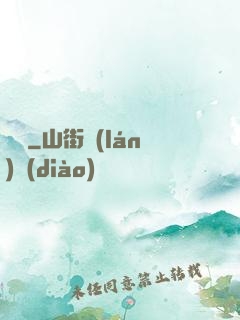 寶鑒