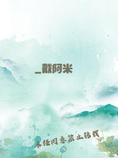 寶鑒