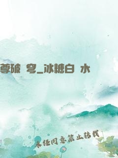 尊破蒼穹