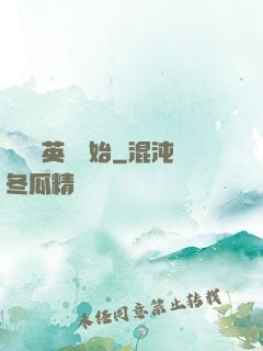 尋寶從英倫開始