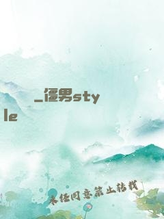尋歡寶鑒