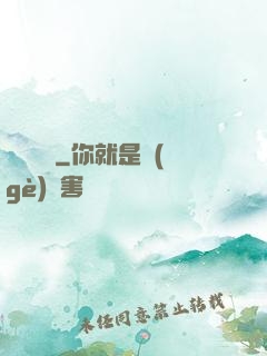 尋龍筆記