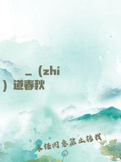 尋龍筆記