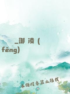 尋龍筆記