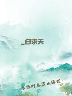 尋龍筆記