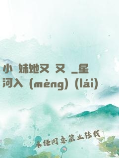 小師妹她又兇又靚