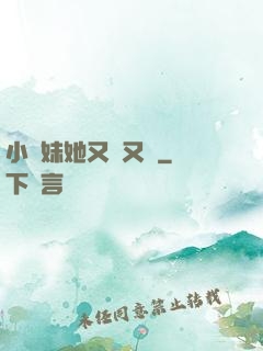 小師妹她又兇又靚