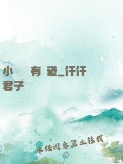 小廢賺錢有門道