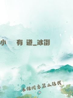 小廢賺錢有門道