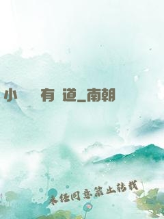 小廢賺錢有門道