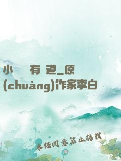 小廢賺錢有門道