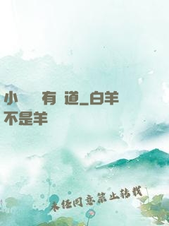小廢賺錢有門道