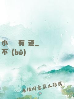 小廢賺錢有門道