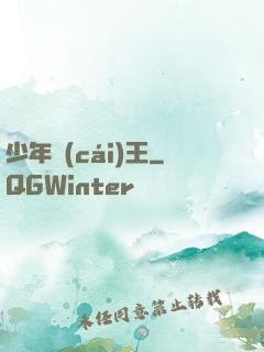 少年財(cái)王