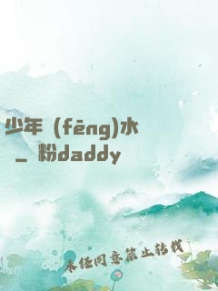 少年風(fēng)水師