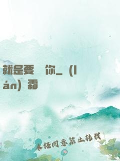 就是要寵壞你