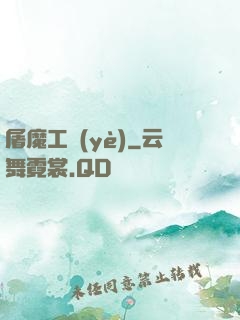 屠魔工業(yè)