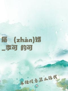 屠龍戰(zhàn)婿