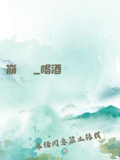 崩壞邊緣