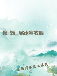 巔峰贅婿
