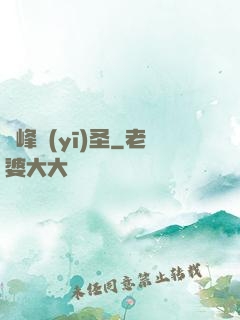 巔峰醫(yī)圣