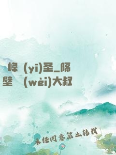 巔峰醫(yī)圣