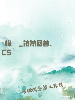 巔峰龍門
