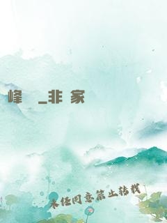 巔峰龍門