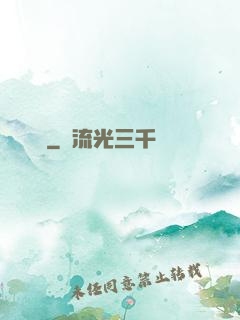 巔鋒