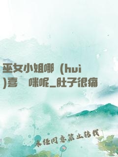 巫女小姐哪會(huì)喜歡貓咪呢