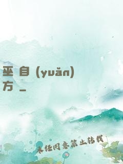巫師自遠(yuǎn)方來