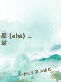 巫術(shù)師