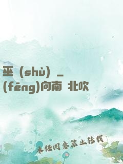 巫術(shù)師