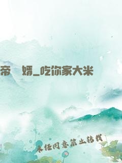 帝師龍婿