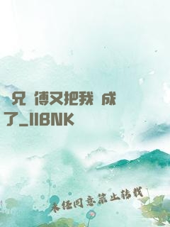師兄師傅又把我變成貓了