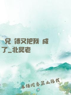 師兄師傅又把我變成貓了