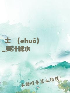 師士傳說(shuō)