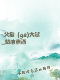 師父抱個(gè)大腿