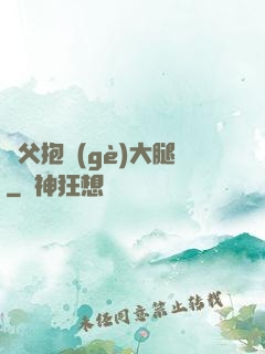 師父抱個(gè)大腿