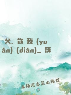 師父，你離我遠(yuǎn)點(diǎn)