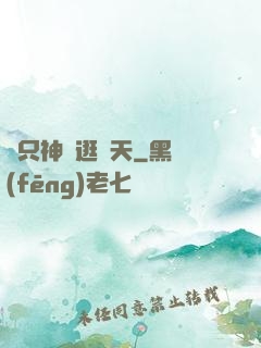 帶只神蟲逛諸天