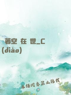 帶著空間在異世